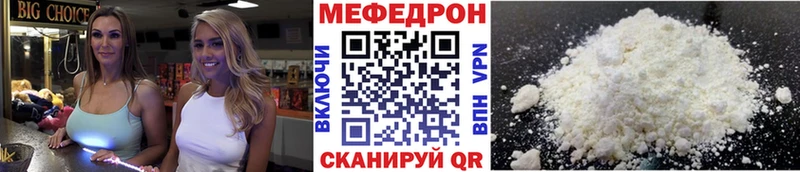 Магазины продажи наркотиков Бабушкин COCAIN  АМФЕТАМИН  МДМА  Меф мяу мяу  Канабис 