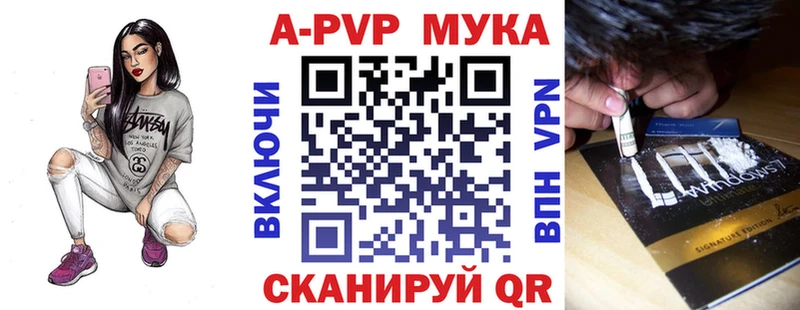 Alfa_PVP Соль  цены наркотик  KRAKEN маркетплейс  Бабушкин 