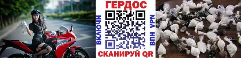 Героин белый  что такое наркотик  Бабушкин 