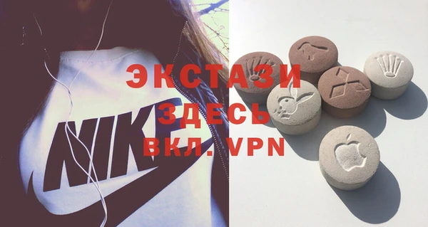 MDMA Алзамай