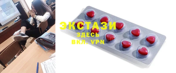 MDMA Алзамай