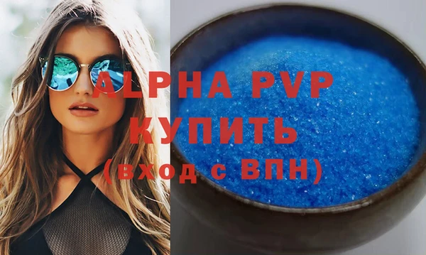 дмт Алексин