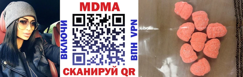 закладка  Бабушкин  MDMA Molly 