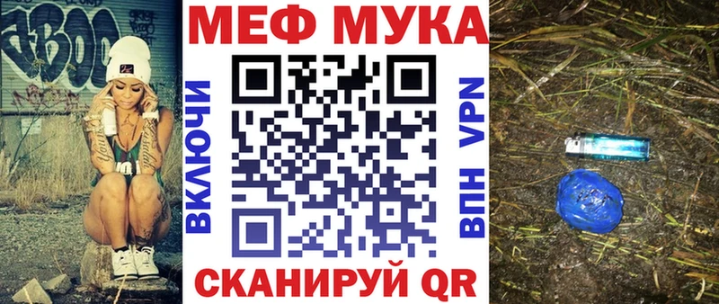 Меф мяу мяу  Бабушкин 