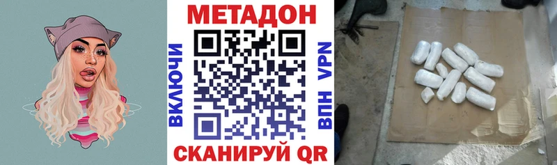сайты даркнета клад  Бабушкин  МЕТАДОН белоснежный 