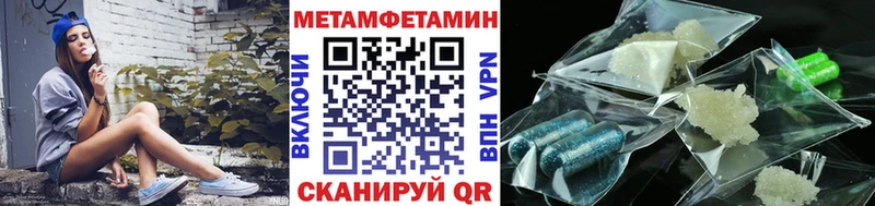 даркнет сайт  Бабушкин  kraken tor  Метамфетамин мет 
