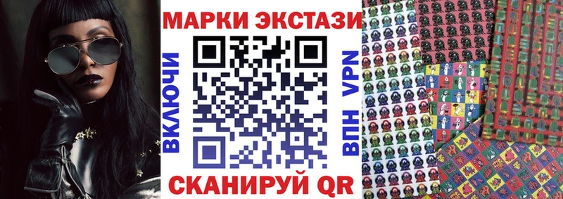 Марки N-bome 1500мкг  купить наркотики цена  Бабушкин 