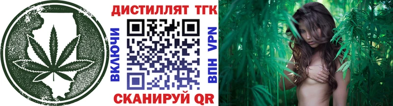 ТГК Wax блэк спрут ссылка Бабушкин